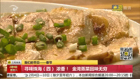 适合蒸菜馆的菜，学会了这九道创新蒸菜技术后