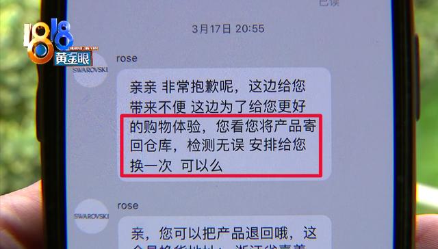 女朋友生日送什么礼物好_12