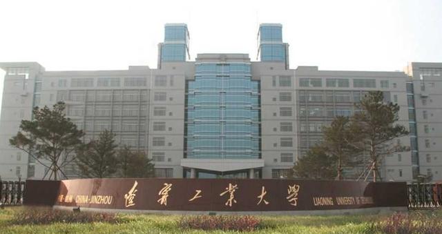 辽宁最好的大学，辽宁最好的15所大学