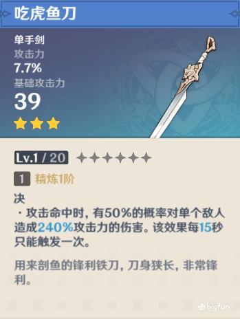 原神新手入门攻略行秋，平民向角色养成心得