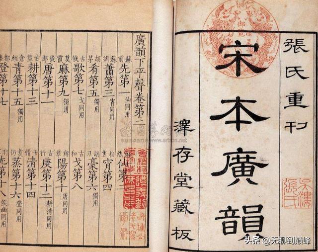 远上寒山石径斜怎么读拼音，教师：教学需按照标准音
