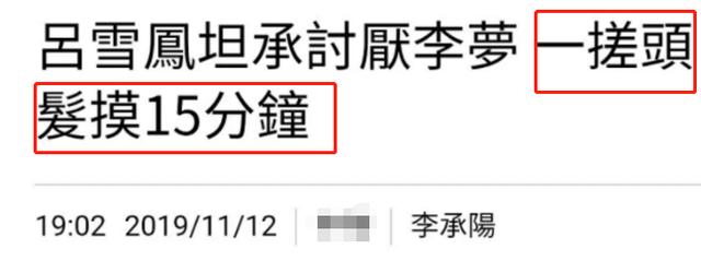 张纪中点评李梦，因耍大牌被删戏