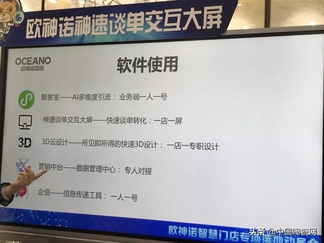 如何做好门店新零售生态，智慧门店都不懂