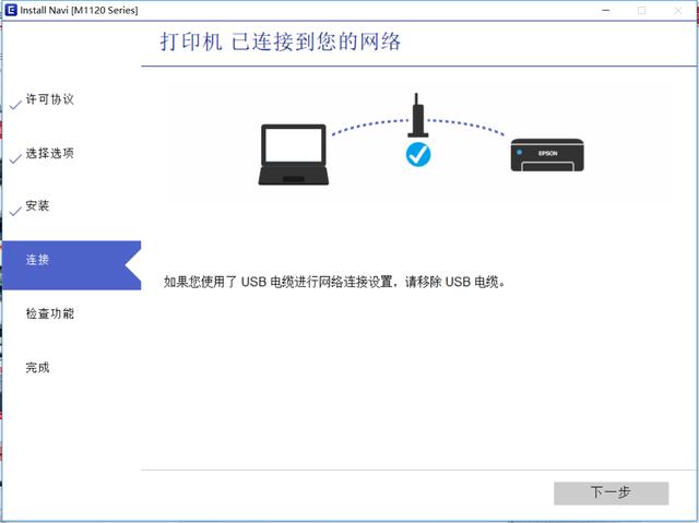 爱普生l3118，爱普生l3118无线打印（不可错过的爱普生品牌日优惠）