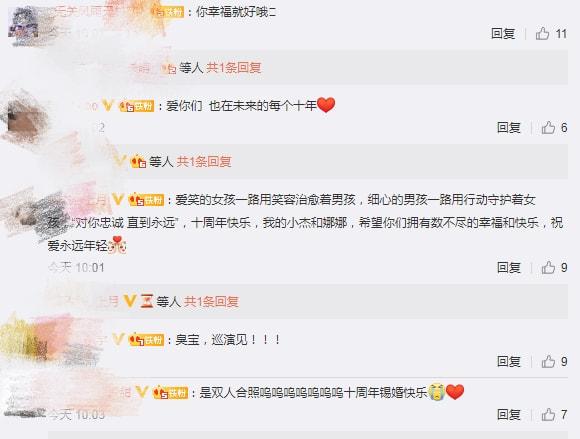 张杰晒出和谢娜合照庆结婚十周年，张杰庆结婚十周年卡点表白谢娜