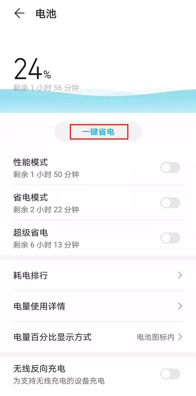 边玩手机边让手机降温的方法，假期玩手机玩到发烫