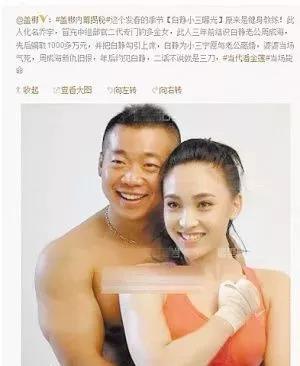 白净被丈夫刺死实况，白静被丈夫杀害了吗