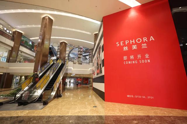 正大广场好多年了，正大广场今年将有134个新品牌入驻