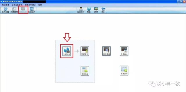 金税盘和税控盘有什么区别，10月征期延迟金税盘