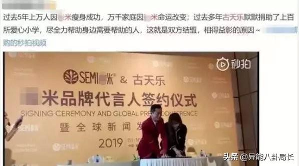 景甜探班古天乐，景甜发文回应演讲擤鼻涕