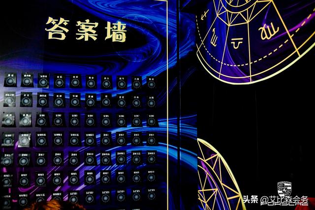 极致年会主题，艾比森会务六大创意风格年会主题