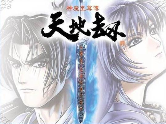 教你学会开挂游戏，这些游戏作弊秘籍