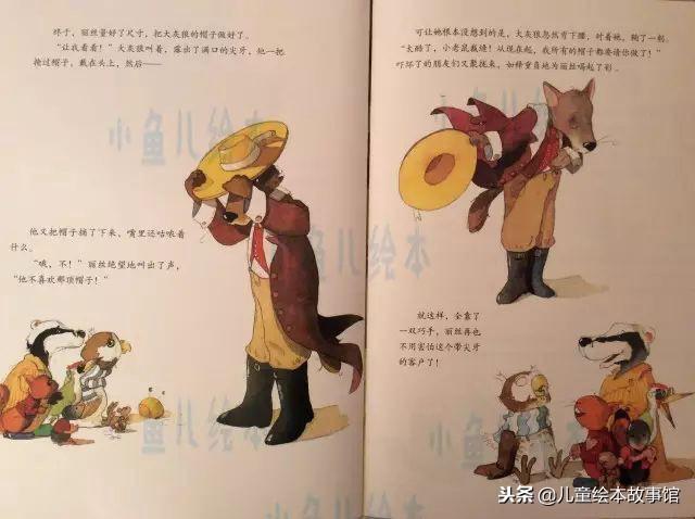 小老鼠和泡泡糖，绘本故事小老鼠和泡泡糖（幼儿园大班音乐教案《小老鼠与泡泡糖》含反思）