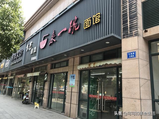 舟山渔村游玩攻略，周末去舟山六横岛看海