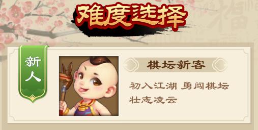 这里有你期待已久的五子棋，五子棋最不容易被发现的棋法