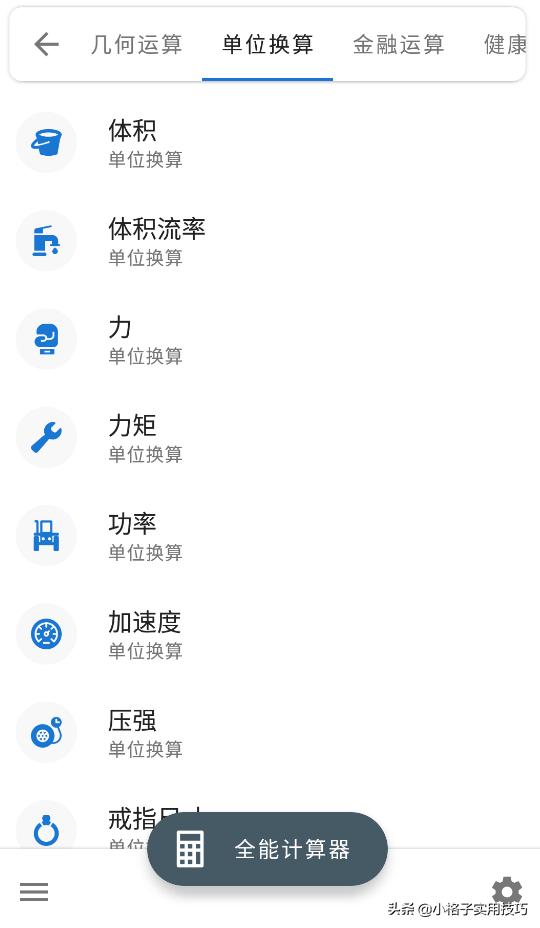 最好最耐用的计算器，初中生计算器推荐