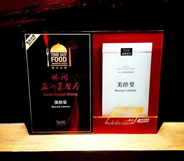 鸡为什么叫烧鸟，明明是鸡肉为何还叫烧鸟