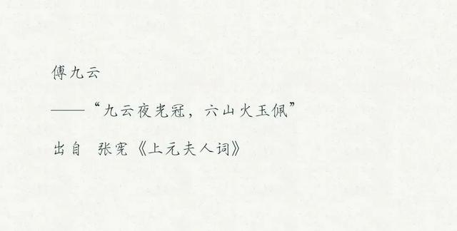 蕴含深意的古风名字，有寓意的古风诗意名字