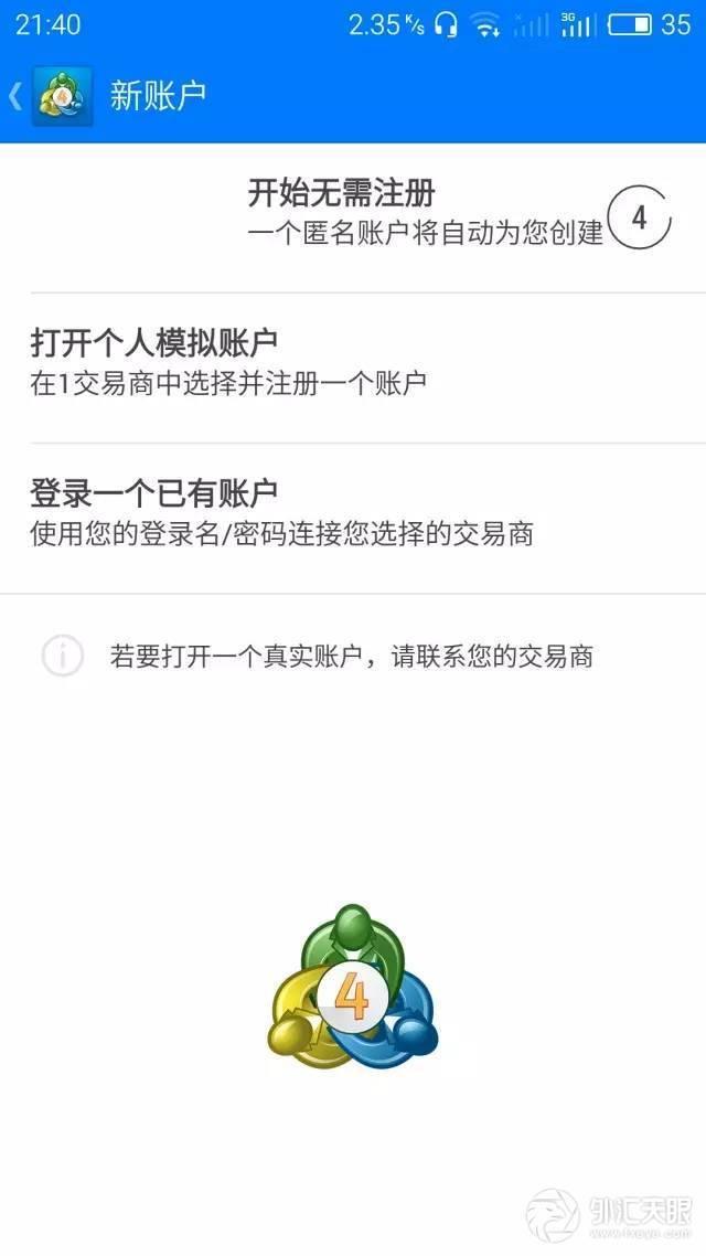 手机版mt4如何设置一键平仓，伦敦金交易软件的用法