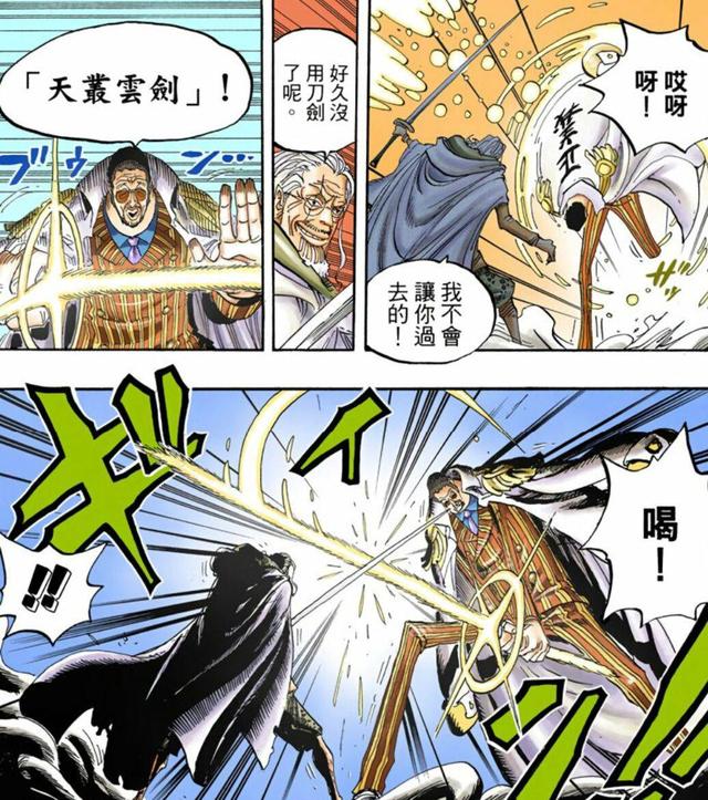 海贼王十大名刀排行榜，长文精选-海贼王中的名刀全解-你知道无上大快刀