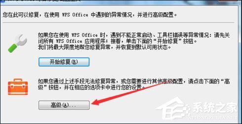wps10个技巧，Excel都没有这些功能