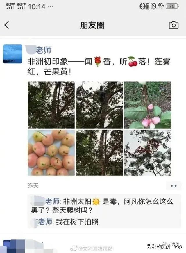 网红殷世航有多高，1米5都算是顶天了