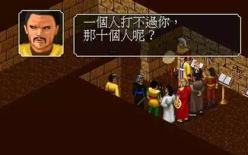 金庸群侠传攻略全流程，金庸群侠传图文详细攻略（《金庸群侠传3D重制版》倚天屠龙记完美攻略）