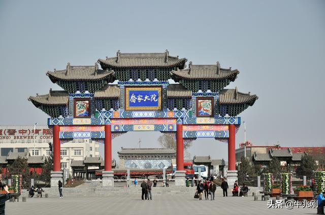 走进历史深处的乔家大院，半个脚印第12篇乔家大院