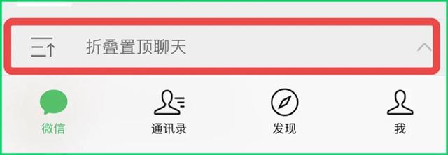 微信8.0.8正式版发布，能自定义来电铃声，还有这6大变化