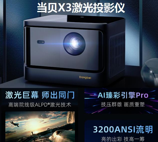 情人节都送什么礼物10大七夕礼物，情人节送啥这篇够了！华为手机投影仪天王