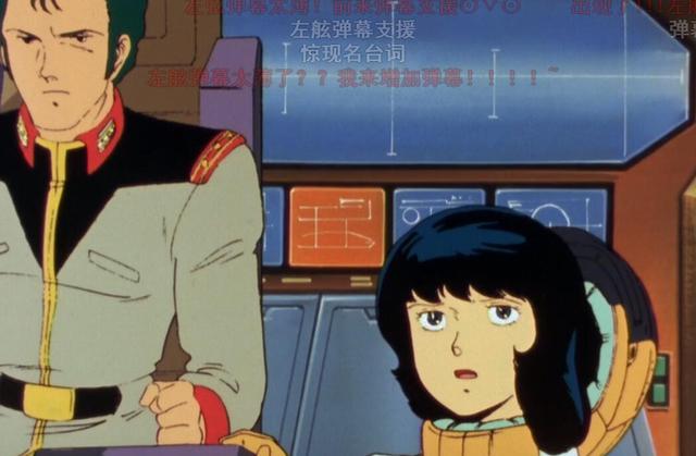 b站弹幕与文化传承，弹幕文化起源在哪
