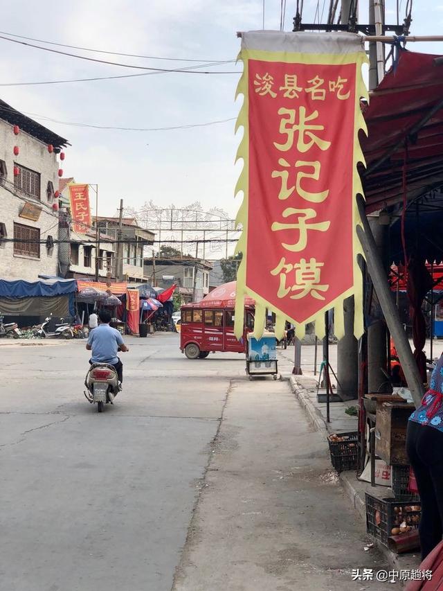 好玩的地方一日游浚县，浚县：满城社火闹新春