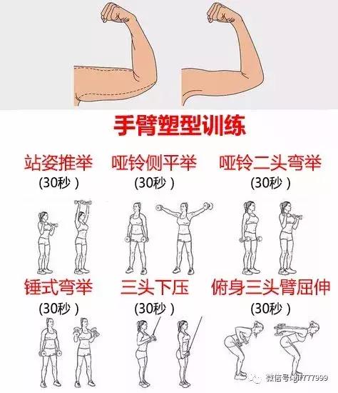 蔡明年轻时的真实身材，看看55岁蔡明老师的身材