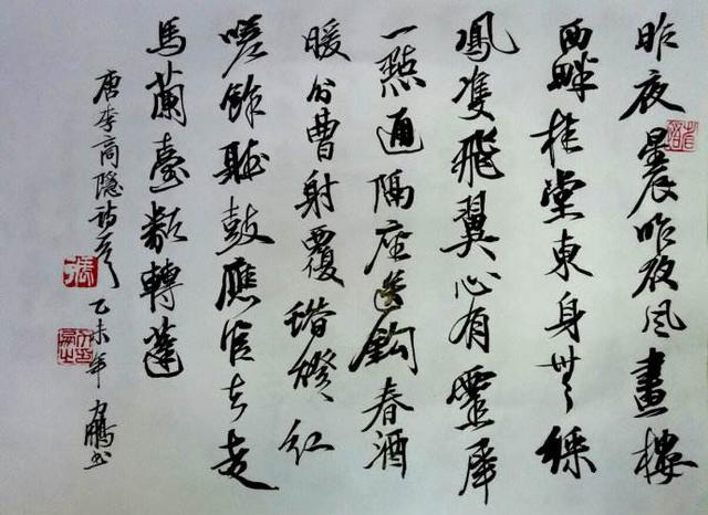 范仲淹名言及译文，范仲淹范文正公家训百字铭原文