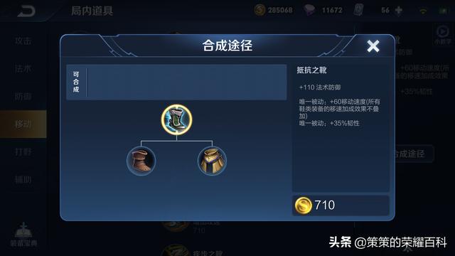 王者荣耀吕布出装，王者荣耀中吕布的最强输出装（“冰甲逐风流”吕布火了）