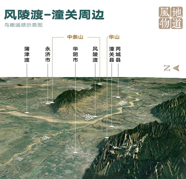 风陵渡位置描述，三省交界的古镇风陵渡