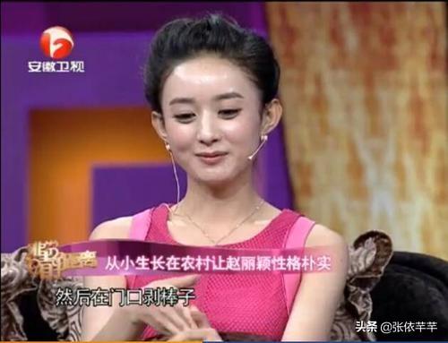 杨幂赵丽颖惊艳瞬间，盘点当红女星演技与颜值“爆炸”的时刻