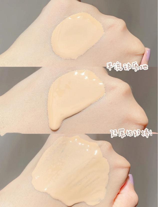 兰蔻菁纯和阿玛尼蓝标粉底液对比，附保姆级正确上妆手法