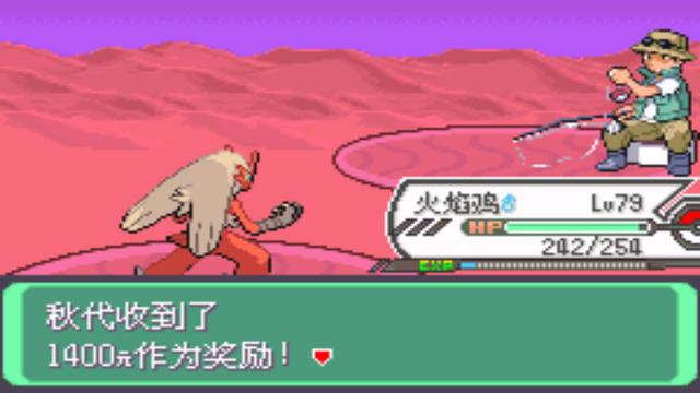 口袋妖怪究极绿宝石4第79章攻略，口袋妖怪之究极绿宝石4一周目攻略