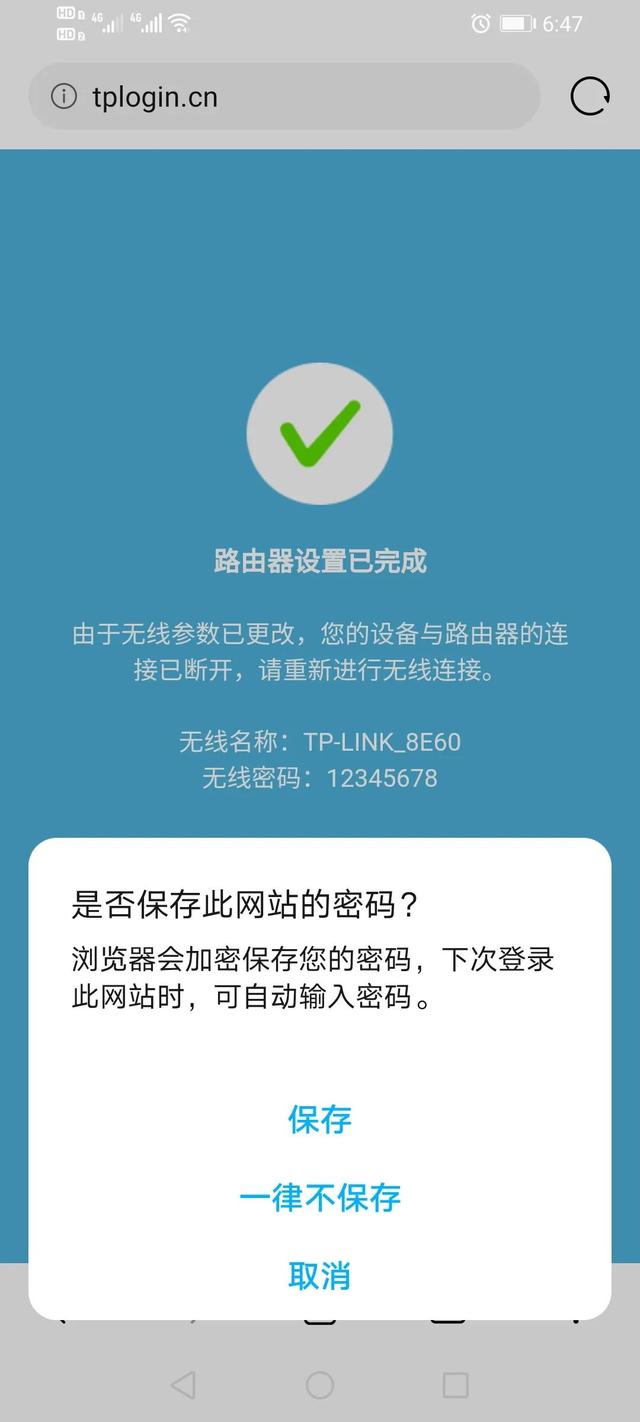 tp路由器设置，tp-link的无线路由器如何设置