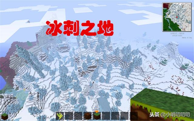 MC中有趣的9个种子，我的世界mc的知识