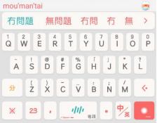 搜狗输入法最新上线，腾讯搜狗输入法多语言版上架麒麟软件商店