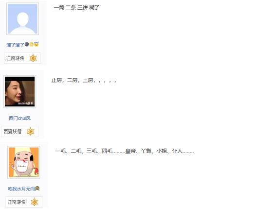 逆水寒转职有什么损失吗，《逆水寒》最惨职业