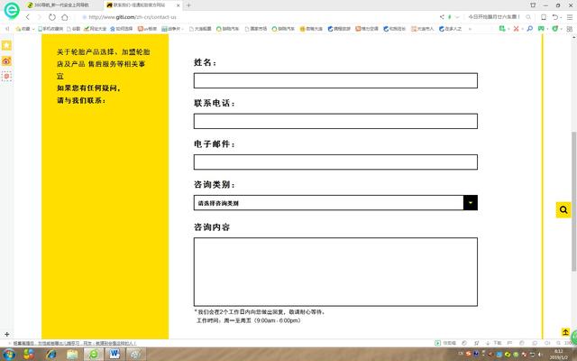 轮胎国家规定质保多久，轮胎“5年质保”意味着什么