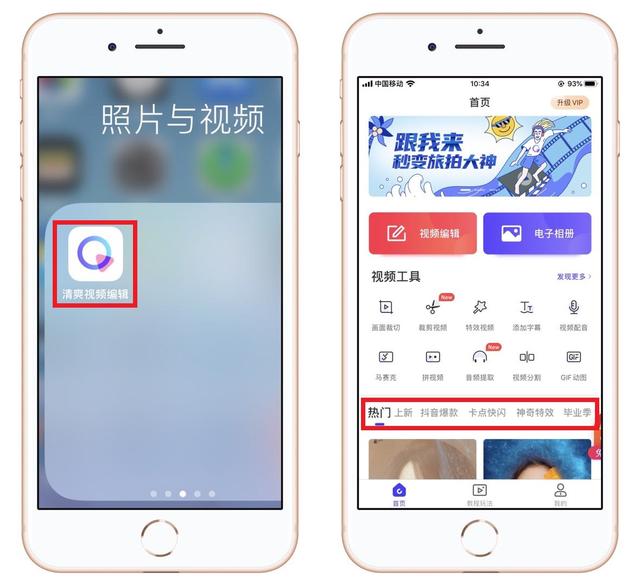 iphone拍照有哪些功能，iPhone手机的自带相机操作完全指南