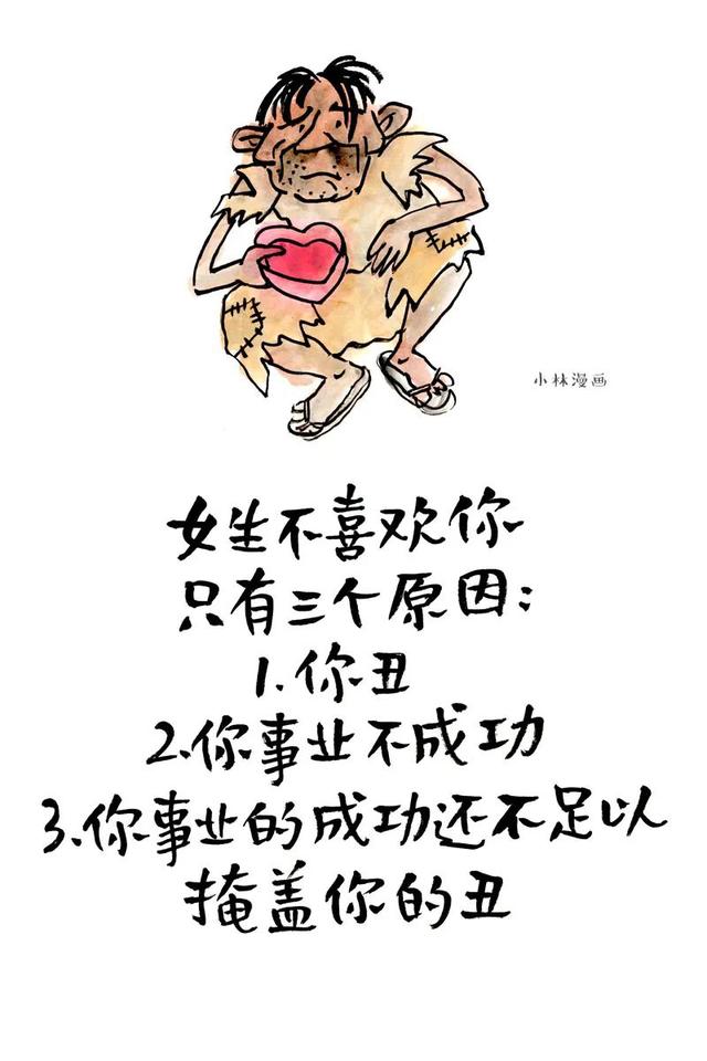 推荐女生很主动恋爱的漫画，女人主动会有这几种表现