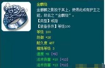 梦幻西游龙宫加点，梦幻西游龙宫初始加点