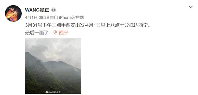 变形计 爱在远山，变形计的社会现状