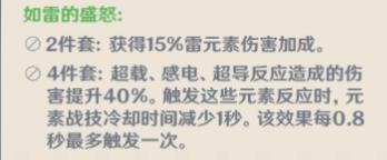 原神新手入门攻略行秋，平民向角色养成心得