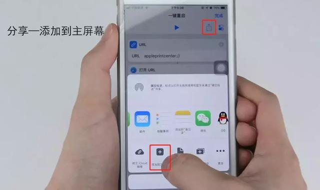 iphone怎么强制重启，iphone 怎么强制重启